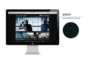 企业网站设计 一体化设计与高效维护策略