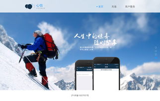 公司产品网页设计与维护 构建持续优化的数字门面