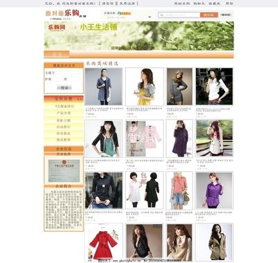 网页设计图片 构建视觉吸引力的关键要素