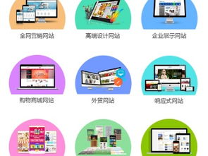 上步网站建设与推广 深圳专业网站设计公司的服务解析