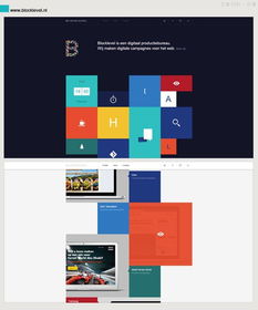 浅谈当下网页设计趋势与维护策略