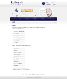 日本网页设计与维护的全方位探索